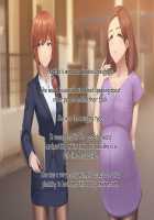 Otto ni Ienai Keiyaku 2 / 夫に言えない契約2 [Nizigensan] [Original] Thumbnail Page 170