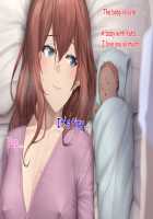 Otto ni Ienai Keiyaku 2 / 夫に言えない契約2 [Nizigensan] [Original] Thumbnail Page 378