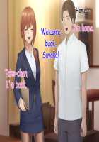 Otto ni Ienai Keiyaku 2 / 夫に言えない契約2 [Nizigensan] [Original] Thumbnail Page 38