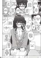 Iinchou wa Class no Ninshin Pet 3 / 委員長はクラスの妊娠ペット3 [Shiawase No Katachi] [Original] Thumbnail Page 27