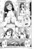 Mama Lesson / ママLesson [Gonza] [Original] Thumbnail Page 05