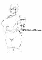 Toriko no haha ~hahatorare~ / 虜の母～ハハトラレ～ [Neko Samurai] [Original] Thumbnail Page 34