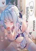 Midara na Nichijou 5 / みだらな日常 5 [Ramchi] [Original] Thumbnail Page 37