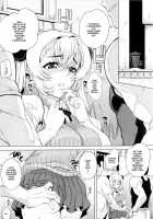 Dere Nochi Torare Ch.1-4+8 [Carn] [Original] Thumbnail Page 113
