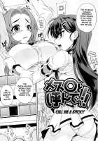 Dere Nochi Torare Ch.1-4+8 [Carn] [Original] Thumbnail Page 11