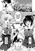 Dere Nochi Torare Ch.1-4+8 [Carn] [Original] Thumbnail Page 33