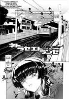 Dere Nochi Torare Ch.1-4+8 [Carn] [Original] Thumbnail Page 77