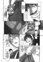 SOS-dan Tai NNZ-dan / ＳＯＳ団対ＮＮＺ団 [Great Magami] [The Melancholy Of Haruhi Suzumiya] Thumbnail Page 25