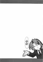 SOS-dan Tai NNZ-dan / ＳＯＳ団対ＮＮＺ団 [Great Magami] [The Melancholy Of Haruhi Suzumiya] Thumbnail Page 05