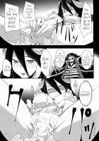 Shikounaru Tawamure / 至高なる戯れ [Kurusumin] [Overlord] Thumbnail Page 11