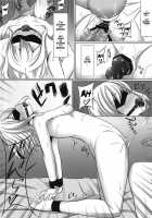 Chiharu Hypno / チハルヒプノ [Yasu] [Kakuchou Shoujo-kei Trinary] Thumbnail Page 19