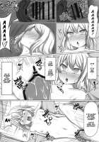 Chiharu Hypno / チハルヒプノ [Yasu] [Kakuchou Shoujo-kei Trinary] Thumbnail Page 27