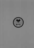 Chiharu Hypno / チハルヒプノ [Yasu] [Kakuchou Shoujo-kei Trinary] Thumbnail Page 31