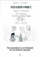 Kyou wa karate no tokkun de / 今日は空手の特訓で [Chachaki Noriyuki] [Detective Conan] Thumbnail Page 18