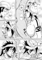 Death Gods' Sauna Bath   V2 [Crack] [Bleach] Thumbnail Page 21