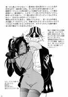 Death Gods' Sauna Bath   V2 [Crack] [Bleach] Thumbnail Page 38