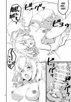 Naisho no Sakuya-san / ないしょのさくやさん [Hasegawa Keita] [Touhou Project] Thumbnail Page 16