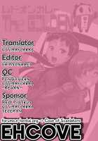 Mudoon Curry The GOLDEN / ムドオンカレー The GOLDEN [Tabigarasu] [Persona 4] Thumbnail Page 27