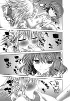 Ojou-sama-tachi no Iu Toori / お嬢様達の言う通り [Jude] [Touhou Project] Thumbnail Page 26