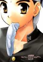 Cheer Boy - Under The Blazing Sun [Tachibana Momoya] [Original] Thumbnail Page 22