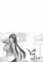 A Lovely Flower's Gift - Uniform Edition / 惜華之禮 制服日 [Ming Ke] [Girls Frontline] Thumbnail Page 18