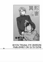 Igyou Zuma / 異形妻 [Hakai Daitei] [Original] Thumbnail Page 21