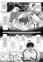 Igyou Zuma / 異形妻 [Hakai Daitei] [Original] Thumbnail Page 24