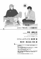 Igyou Zuma / 異形妻 [Hakai Daitei] [Original] Thumbnail Page 31