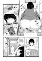 Mitarai-sou no Otearai / 御手洗荘のお手洗い [Satomi Hidefumi] [Original] Thumbnail Page 18