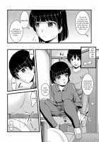 Mitarai-sou no Otearai / 御手洗荘のお手洗い [Satomi Hidefumi] [Original] Thumbnail Page 24