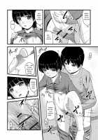 Mitarai-sou no Otearai / 御手洗荘のお手洗い [Satomi Hidefumi] [Original] Thumbnail Page 30