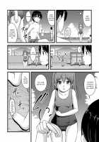 Mitarai-sou no Otearai / 御手洗荘のお手洗い [Satomi Hidefumi] [Original] Thumbnail Page 34