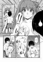Mitarai-sou no Otearai / 御手洗荘のお手洗い [Satomi Hidefumi] [Original] Thumbnail Page 43