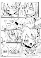 Ibunka Kouryuu / イブンカコウリュウ [Mimiyoshi] [Original] Thumbnail Page 21