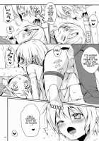 Ibunka Kouryuu 2 / イブンカコウリュウ2 [Mimiyoshi] [Original] Thumbnail Page 10