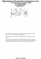 Ibunka Kouryuu 2 / イブンカコウリュウ2 [Mimiyoshi] [Original] Thumbnail Page 27