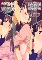 Inaka ni Ijuu shitara Tsuma ga Netorareta Hanashi / 田舎に移住したら妻が寝取られた話 [Aburi Salmon Maru] [Original] Thumbnail Page 28