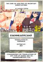 Netorare Onna Hisho - Kouzuki Saeko no Baai / 寝取られ女秘書・香月紗枝子の場合 [Aburi Salmon Maru] [Original] Thumbnail Page 32