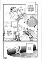 Sotsugyou [Maguro Teikoku] [Original] Thumbnail Page 20