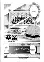 Sotsugyou [Maguro Teikoku] [Original] Thumbnail Page 02