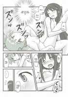 Homuhomu Jikan Teishichuu / ほむほむ時間停止中 [Jack] [Puella Magi Madoka Magica] Thumbnail Page 09