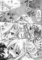 INFINITY’S / INFINITY's [Tomose Shunsaku] [Infinite Stratos] Thumbnail Page 18
