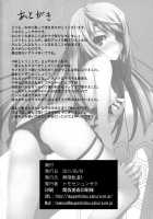 INFINITY’S / INFINITY's [Tomose Shunsaku] [Infinite Stratos] Thumbnail Page 25