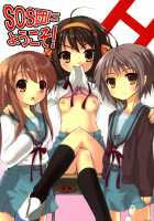 SOS-Dan ni Youkoso! / SOS団にようこそ！ [Kishiri Toworu] [The Melancholy Of Haruhi Suzumiya] Thumbnail Page 01