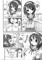SOS-Dan ni Youkoso! / SOS団にようこそ！ [Kishiri Toworu] [The Melancholy Of Haruhi Suzumiya] Thumbnail Page 23