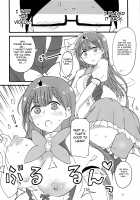 Mafuyu no Taiman Massage / 真冬の怠慢マッサージ [Aoi Manabu] [Bokutachi wa Benkyou ga Dekinai] Thumbnail Page 11