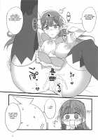 Mafuyu no Taiman Massage / 真冬の怠慢マッサージ [Aoi Manabu] [Bokutachi wa Benkyou ga Dekinai] Thumbnail Page 14