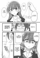 Mafuyu no Taiman Massage / 真冬の怠慢マッサージ [Aoi Manabu] [Bokutachi wa Benkyou ga Dekinai] Thumbnail Page 03