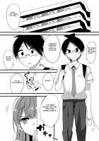 Mafuyu no Taiman Massage / 真冬の怠慢マッサージ [Aoi Manabu] [Bokutachi wa Benkyou ga Dekinai] Thumbnail Page 04