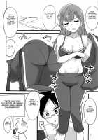 Mafuyu no Taiman Massage / 真冬の怠慢マッサージ [Aoi Manabu] [Bokutachi wa Benkyou ga Dekinai] Thumbnail Page 07